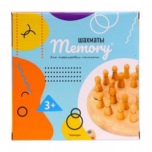 Игра настольная «Мемори шахматы»