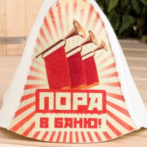 Шапка для бани "Пора в баню!"