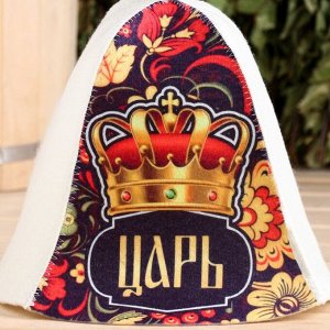 Шапка для бани и сауны «Царь!», полиэфир 20%, шерсть 80%, «Добропаровъ»