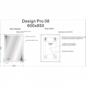 Зеркало Cersanit LED 080 design pro 60x85 см, с подсветкой, часы, с антизапотеванием, прямоугольное