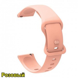 Силиконовый ремешок №2 для Xiaomi Amazfit Bip / Bip Light 20-22 mm Samsung, HUAWEI