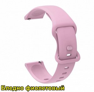 Силиконовый ремешок №2 для Xiaomi Amazfit Bip / Bip Light 20-22 mm Samsung, HUAWEI