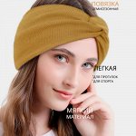 Теплые повязки