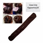 Твистер для волос из бархата, цвет коричневый, арт.061.123