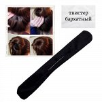 Твистер для волос из бархата, цвет черный, арт.061.125