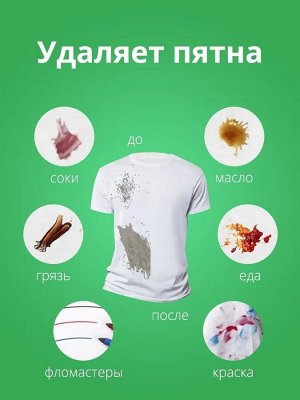 CLOVIN Гель для стирки 4,3л - 143 стирки