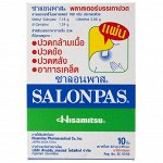 Hisamitsu SALONPAS обезболивающий пластырь 42 мм x 65 мм 10 шт./кор.