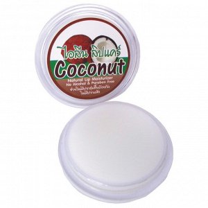 Бальзам для губ "Кокос" Coconut. 10 гр.