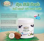 Солевой скраб для тела с кокосовым молоком Beauty Nature Body Salt Scrub Coconut Milk 700гр.