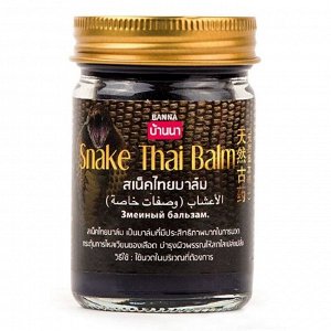 Banna Тайский черный змеиный бальзам, 50гр.