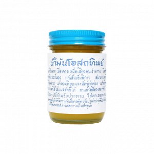 Тайский желтый бальзам OSOTIP, 50 гр.