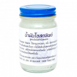 Тайский белый бальзам OSOTIP 50гр