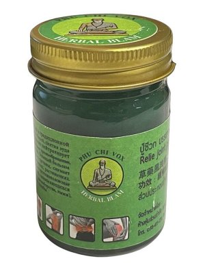 Тайский Зеленый разогревающий и охлаждающий бальзам Phu Chi Vox,50 гр.