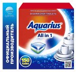Таблетки для посудомоечных машин &quot;Aquarius&quot; ALLin1 (mega) 150 штук