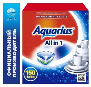 Таблетки для посудомоечных машин "Aquarius" ALLin1 (mega) 150 штук