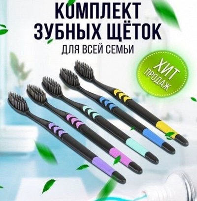Все по 100 рублей! Посуда, украшения, хозяйственные товары