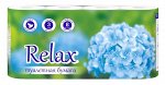 Туалетная бумага RELAX 3 сл 8 рул