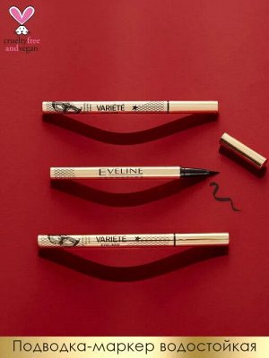 Подводка - фломастер Водостойкая Суперстойкая 24ч - Ultra Black EYELINER VARIETE Eveline