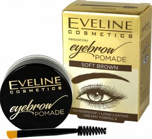 ПОМАДА ДЛЯ БРОВЕЙ - SOFT BROWN серии EYEBROW POMADE