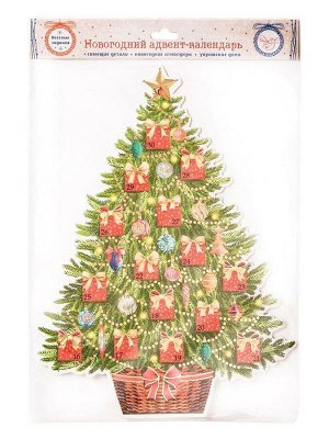Новогодняя настольная елка Сюрприз из картона, с отрывными окошками-сюрпризами / 34,5х49,5х0,4см