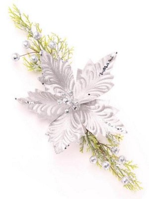 Новогоднее ёлочное украшение Серебристый цветок из полиэтилена и полиэстера / 6x21x37см