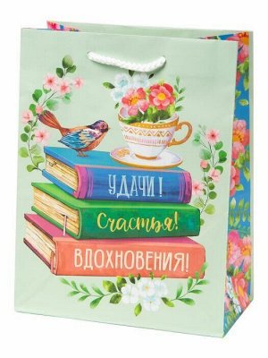 Бумажный пакет для сувенирной продукции с ламинацией, с шириной основания 17,8 cм, плотность бумаги 140 г/м2 / 17,8*22,9*9,8см