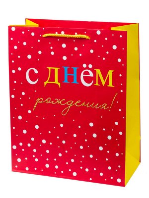 Бумажный пакет для сувенирной продукции с ламинацией, с шириной основания 26 cм, плотность бумаги 140 г/м2 / 26*32,4*12,7см