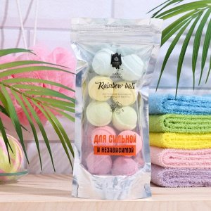 Маленькие бурлящие шарики для ванны Rainbow balls "Для сильной и независимой" 150 гр.