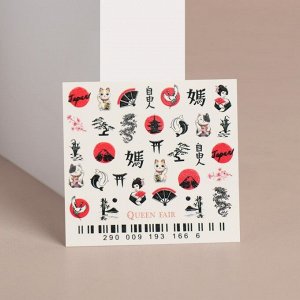 Queen fair Слайдер-дизайн для ногтей «JAPAN»