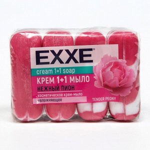 Крем-мыло Exxe, 1+1 "Нежный пион", розовое полосатое, 4 шт. по 90 г