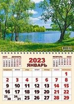 Одноблочный-календарь