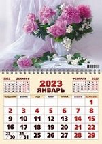 Одноблочный-календарь