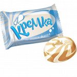Карамель «Кремка» молочная, 250 гр.