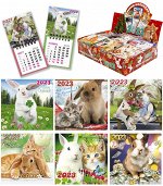 МИНИ - календарик 8*16 см