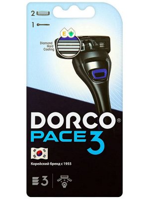 DORCO Бритвенная система с 3 лезвиями (станок + 2 кассеты) PACE 3  NEW