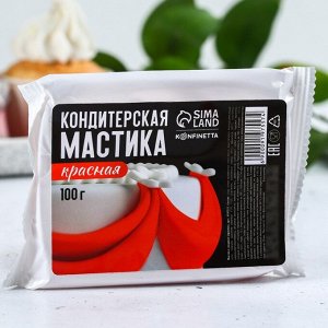 Кондитерская мастика «Красная», 100 г.