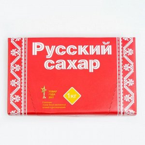 Сахар рафинад "Русский сахар", 1000 г