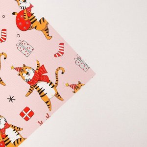 Бумага упаковочная глянцевая «Тигры с подарками», 70 х 100 см