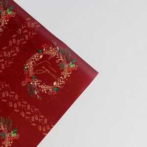 Бумага упаковочная глянцевая «С Новым Годом», 70 ? 100 см