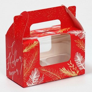 Коробка 2 капкейка «Красная С Новым годом» (5шт)