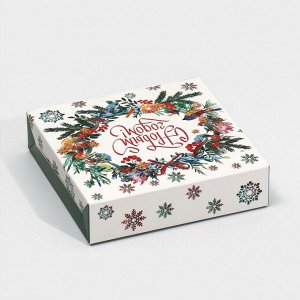 Коробка складная «Новогодняя ботаника», 14 ? 14 ? 3.5 см