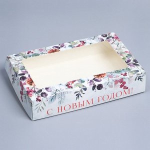 Коробка складная «Новогодняя акварель», 20 х 12 х 4 см