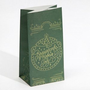 Пакет без ручек  «Волшебства в Новом Году!», 10 ? 19.3 ? 7 см