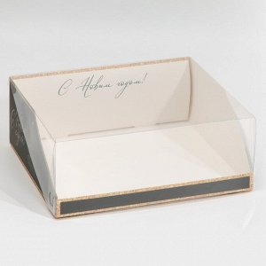 Коробка для кондитерских изделий с PVC-крышкой «Елка», 25 х 22,5 х 10 см
