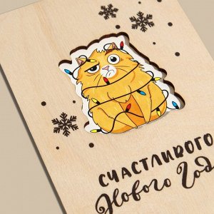 Открытка деревянная  "Счастливого Нового Года!" 10 х 15см