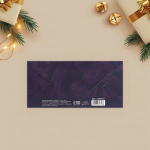 Конверт для денег «Для тебя в Новый Год», 16,5 х 8 см