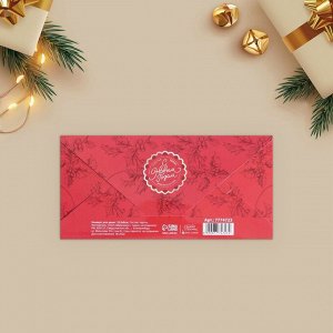 Конверт для денег «Новогодняя почта», 16,5 х 8 см