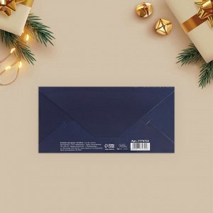 Конверт для денег «Новогоднее настроение», 16,5 х 8 см