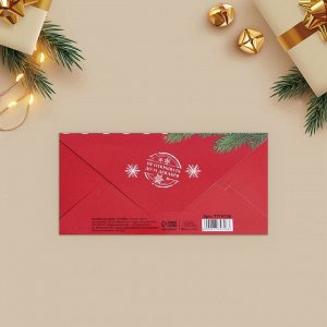 Конверт для денег «Новогодняя посылка», 16,5 х 8 см