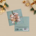 Мини-открытка «Новогоднее послание», 7 ? 7 см